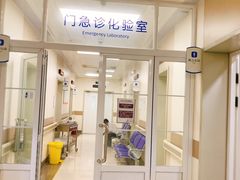 -北京市健宫医院