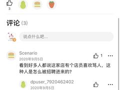 -美丽衣橱(春熙路店)