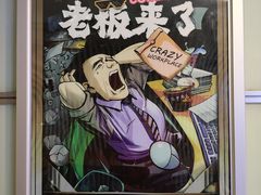 -脑洞先生非恐剧情密室(五一店)