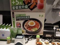 -正一味石锅拌饭(望京新世界店)