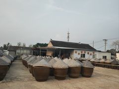 -苏州市吴中区光福窑上花果蜜饯厂