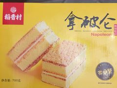 -稻香村(观前街店)