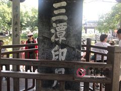 -西湖游船