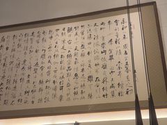 -曲水兰亭(北京四惠店)