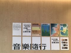 -SAANCI山池咖啡(海上世界文化艺术中心店)