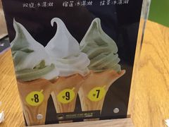-MUSANG KING猫山王(龙湖杭州滨江天街店)