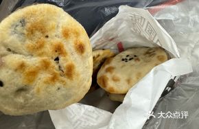 Mini Scallion Pork Flatbread