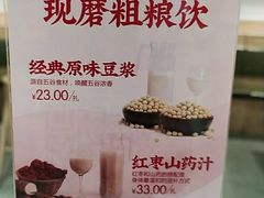 -杨翔豆皮涮牛肚(万和城店)