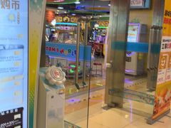 -汤姆熊欢乐世界(滨江店)