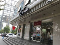 门面-85度C(北京陶然店)