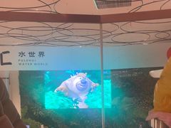 -浦乐汇·汤泉水世界