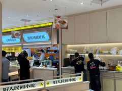 -好人民间小吃·番茄鱼酸菜鱼(木渎悠方店)