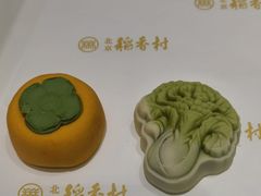 -北京稻香村(零号店)