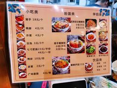 -文昌桥螺蛳粉(魏公村店)