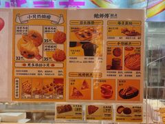 -鲍师傅糕点(虹口龙之梦店)