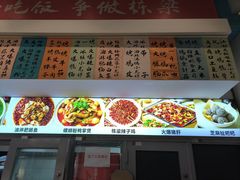 -刘栋梁大排档(淮海东路店)