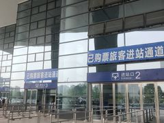 -成都东站汽车客运站