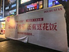-龙湖重庆时代天街