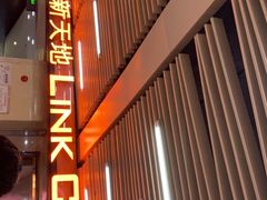 -连城·新天地(福华一路店)
