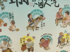 -南京大牌档(济南万象城店)