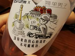 -阿sir咖啡(陶谷新村店)
