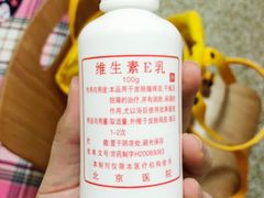 -北京医院