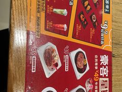 -豪客来牛排(青龙街店)