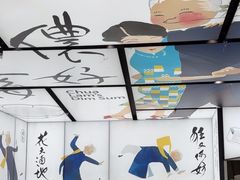 -蔡澜点心·粤菜(月星环球港店)