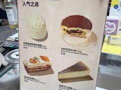 -Seesaw Coffee(上海虹桥天地店)