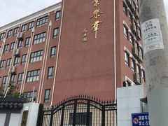 -上海市敬业中学