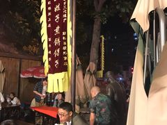 -清真·二嫂子煎饼果子(鼓楼旗舰形象店)