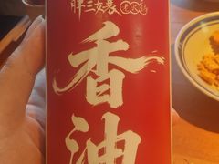 -胖三嬢·呱呱老火锅(北京总店)