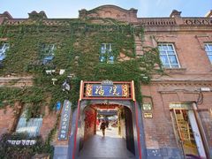 -中华巴洛克风情街