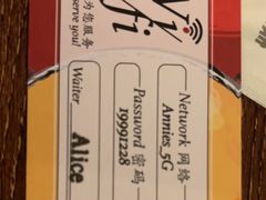 -安妮意大利餐厅(国贸店)