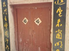 -敦煌古城