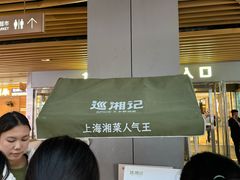 -龙湖杭州滨江天街