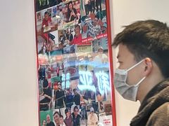 -九龙冰室(徐汇日月光店)