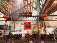 -東茅街茶馆