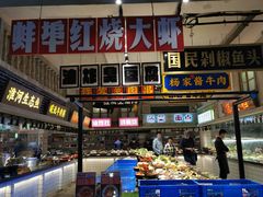 自助取餐区-阿财老铺·老蚌埠龙虾城(华夏总店)