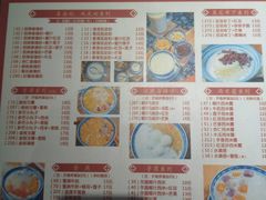 -老廣糖水铺(乐汇城店)