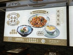 -沙河粉村·国家非遗传承(云台店)