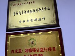 -武汉大学中南医院·停车场