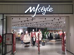 -MJstyle(民盈山国贸中心店)