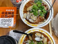 -酷壳花甲(四码头店)