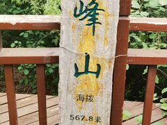 -十渡东湖港风景区