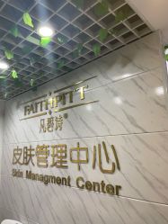 -凡碧诗毛孔收细