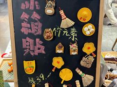 -手工艺活态馆