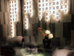 -湊湊火锅·茶憩(东城万达店)
