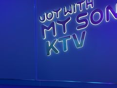-唱吧麦颂KTV(东胜港悦广场店)