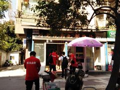 门面-刘老虎肉丸糊辣汤(总店)